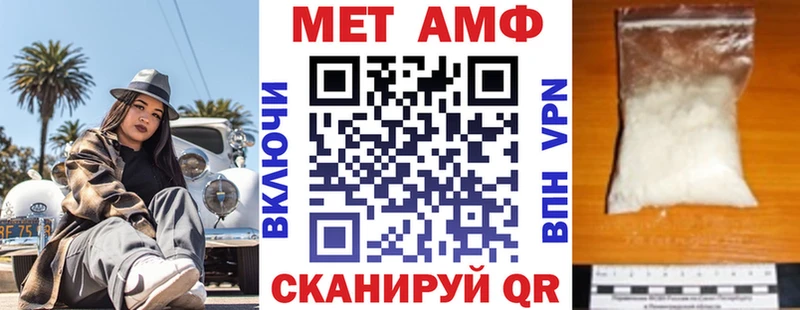 купить наркотики цена  Сергач  АМФЕТАМИН Розовый 