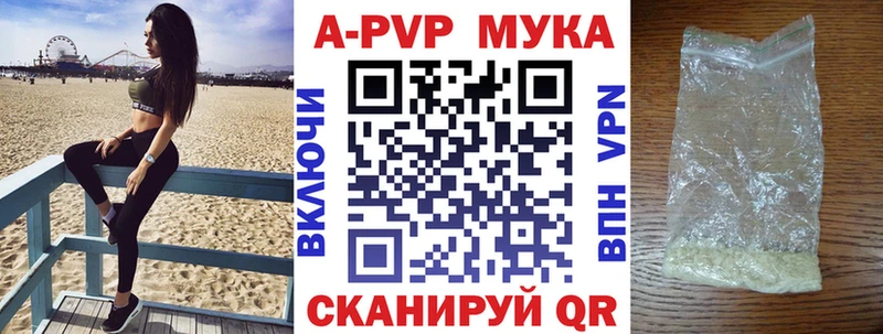 дарнет шоп  Сергач  A PVP VHQ 