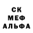 Первитин Methamphetamine Vladislav Marker