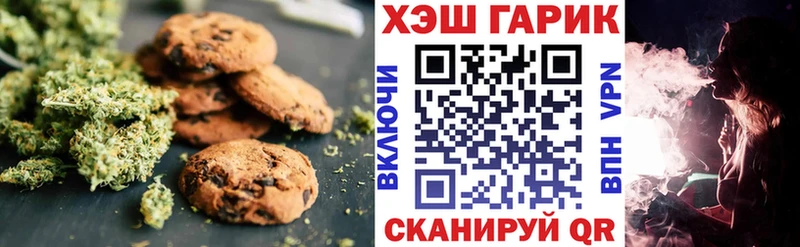 магазин продажи наркотиков  Сергач  Печенье с ТГК марихуана 