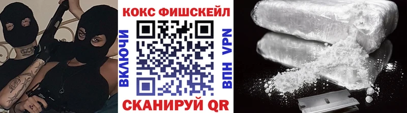 Кокаин Колумбийский  где купить наркотик  Сергач 