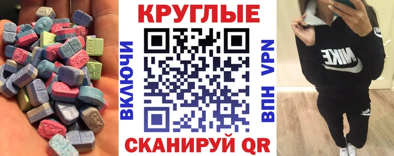 Экстази бентли  Сергач 