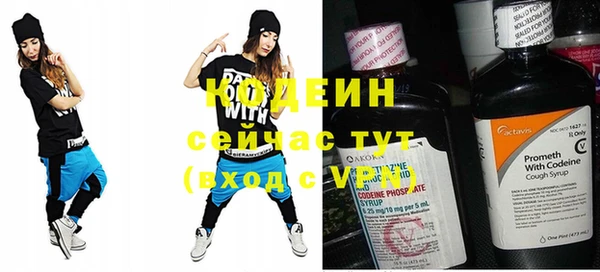 мяу мяу мука Покровск
