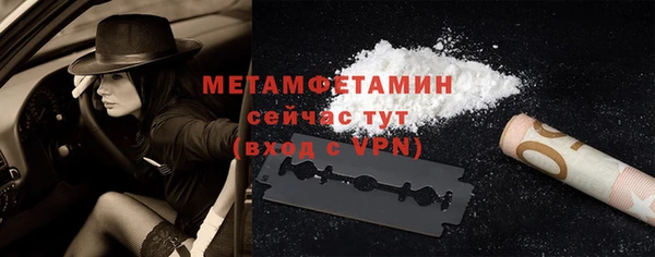 ALPHA-PVP Покров