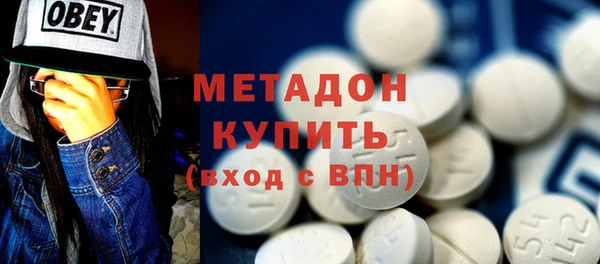 мяу мяу мука Покровск