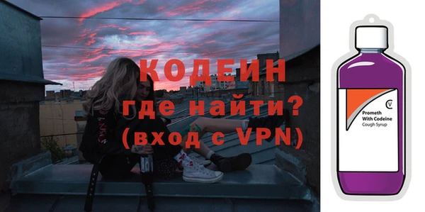прущая мука Покачи