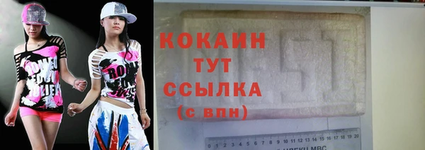 мефедрон мука Пестово