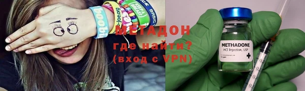 мяу мяу мука Покровск