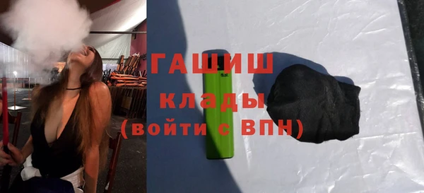 мефедрон мука Пестово