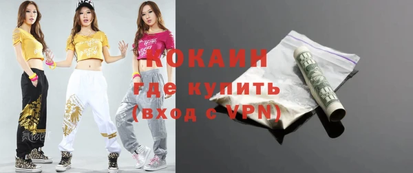 мефедрон мука Пестово