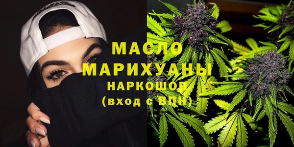 мефедрон мука Пестово