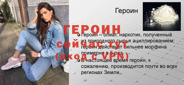 первитин Пересвет