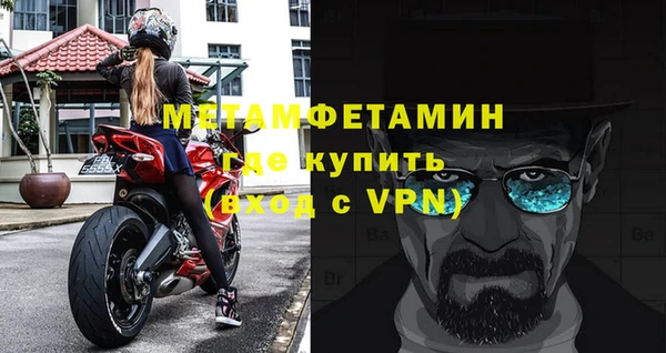 первитин Пересвет