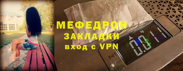 мефедрон мука Пестово