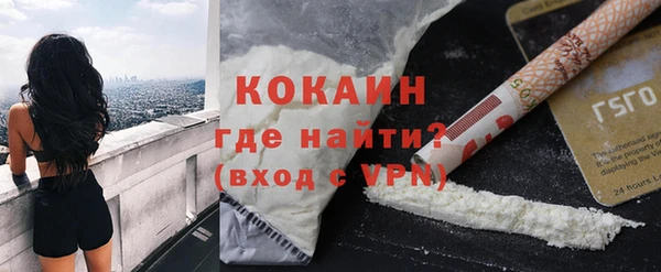 мефедрон мука Пестово