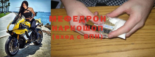 прущая мука Покачи
