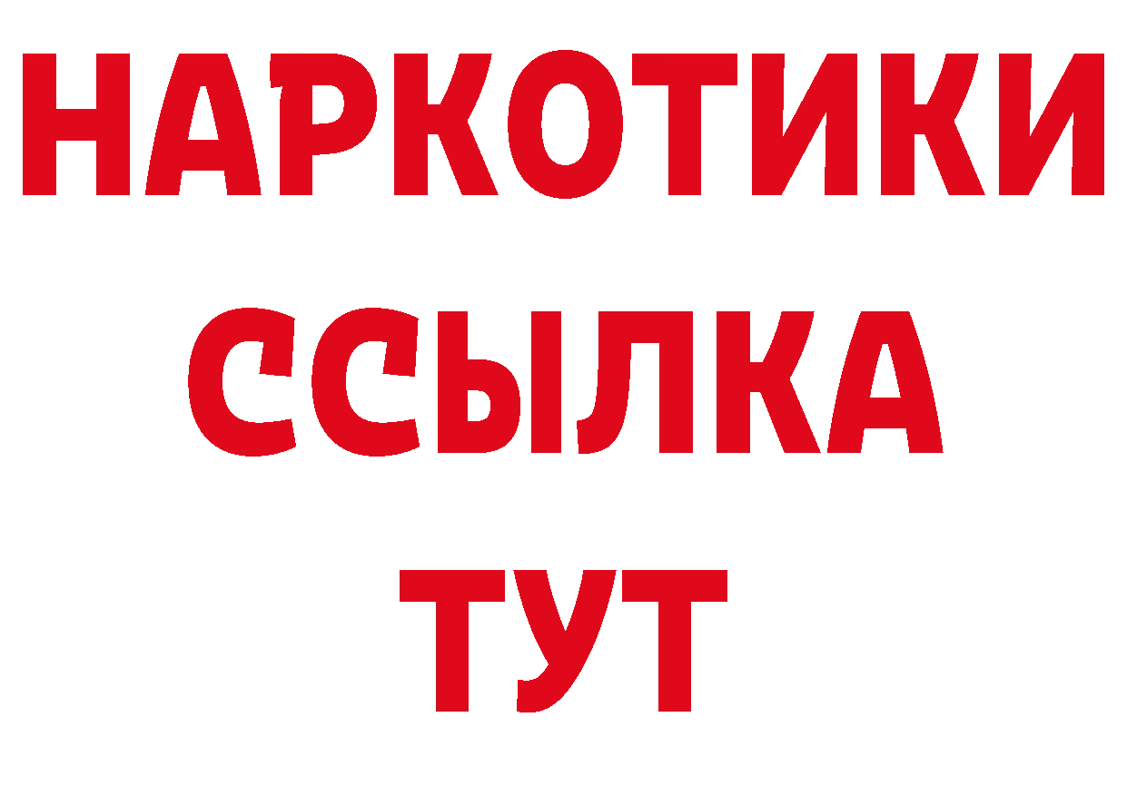 А ПВП СК КРИС tor нарко площадка hydra Сергач