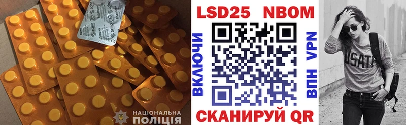 LSD-25 экстази кислота  Сергач 