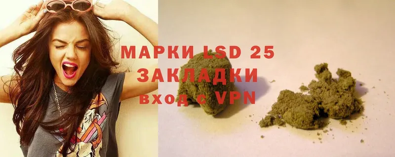 как найти закладки  Сергач  LSD-25 экстази ecstasy 