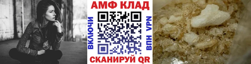 mega зеркало Сергач дарк нет формула Метамфетамин пудра