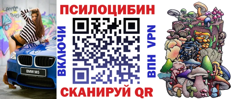 это какой сайт  Сергач  Галлюциногенные грибы MAGIC MUSHROOMS 