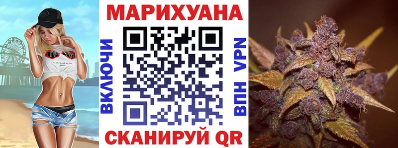 хочу наркоту  Сергач  Марихуана гибрид 